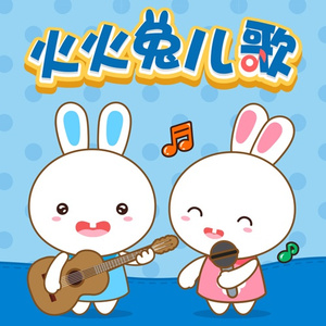 吴姐全家互换共乐阅读心得
