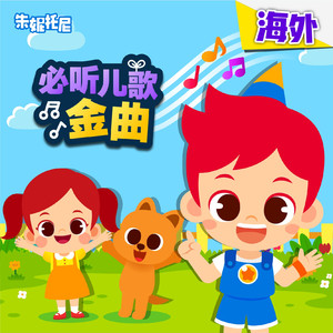 吴姐全家互换共乐阅读心得
