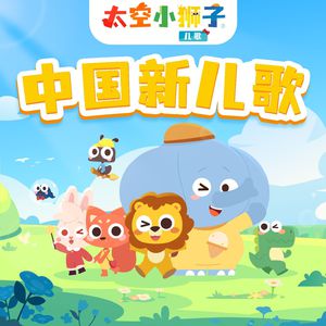 吴姐全家互换共乐阅读心得
