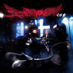 吴姐全家互换共乐阅读心得
