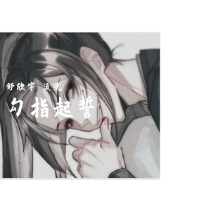 吴姐全家互换共乐阅读心得
