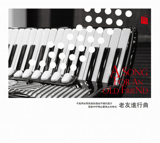 吴姐全家互换共乐阅读心得
